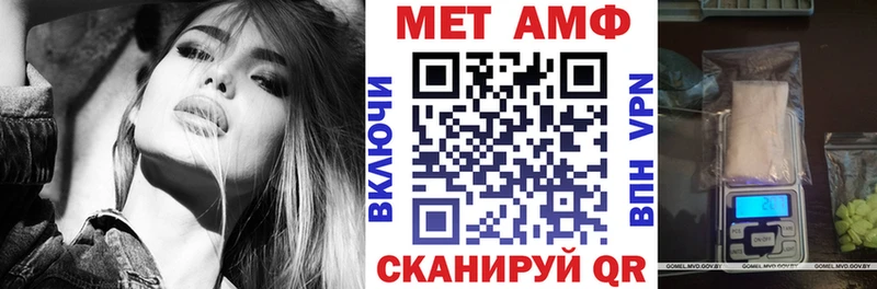 МЕГА tor  shop клад  Amphetamine Premium  Светлогорск 