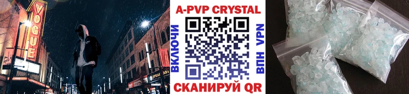 Alfa_PVP VHQ  Светлогорск 
