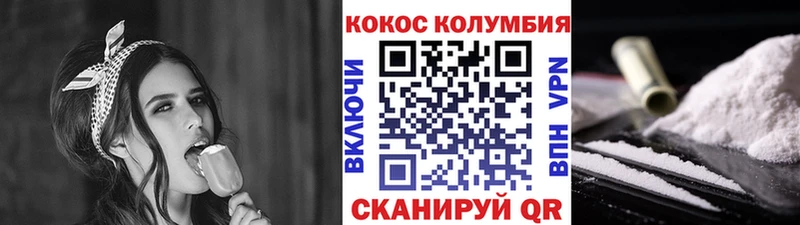гидра рабочий сайт где купить Светлогорск Кокаин VHQ