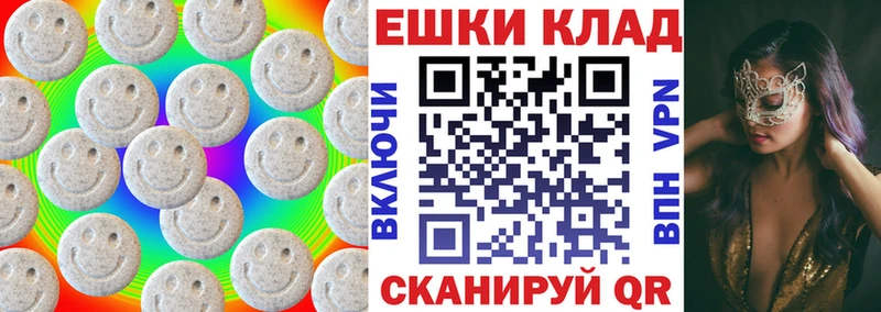 OMG онион  Светлогорск  Ecstasy ешки 