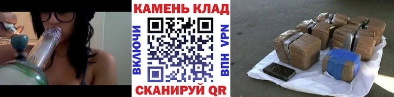 купить закладку  Светлогорск  Гашиш гарик 