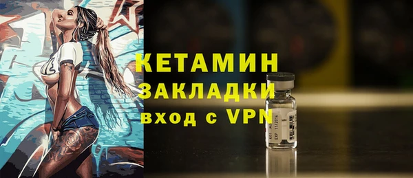 винт Балахна