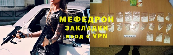 винт Балахна