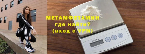 винт Балахна