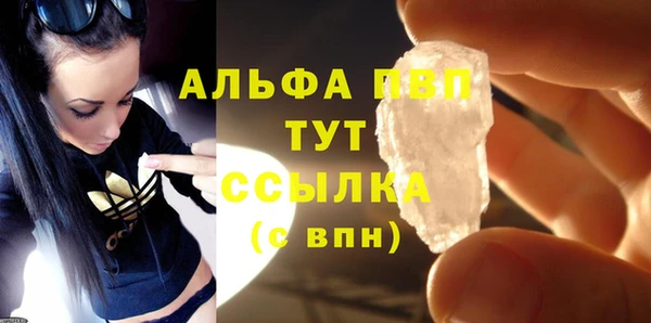 винт Балахна