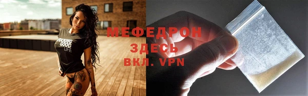 таблы Балабаново