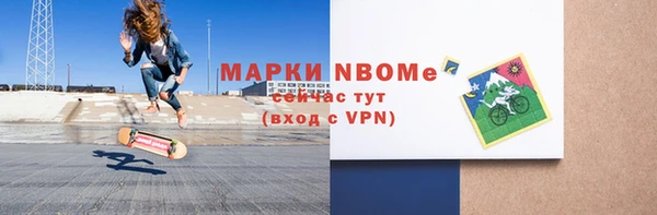 винт Балахна
