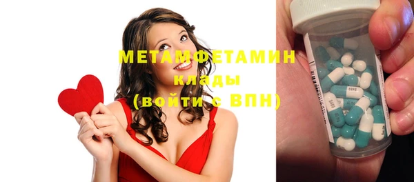 винт Балахна