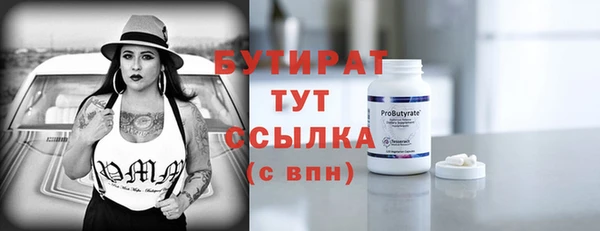 таблы Балабаново