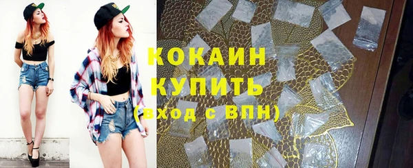 COCAINE Баксан