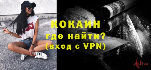 COCAINE Баксан