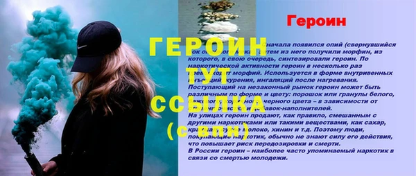 COCAINE Баксан