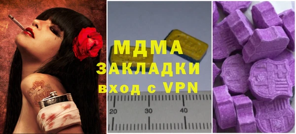 таблы Балабаново