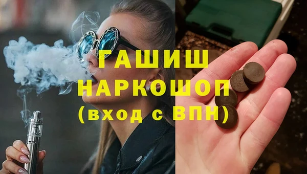 таблы Балабаново