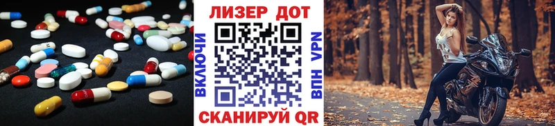 Лсд 25 экстази кислота  купить наркоту  Светлогорск 