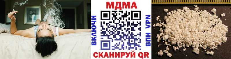 MDMA молли  даркнет сайт  Светлогорск 