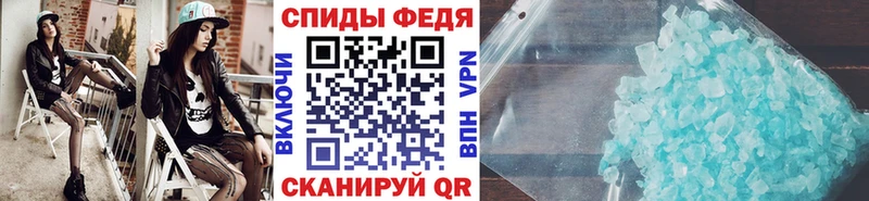 цены Светлогорск MEGA ссылки МЕТАМФЕТАМИН кристалл