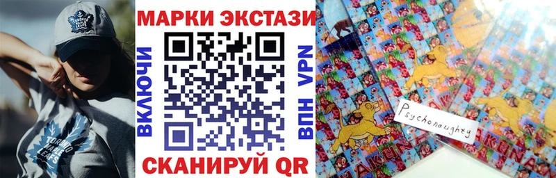 гидра зеркало Светлогорск Марки NBOMe 1,8мг