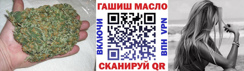 Дистиллят ТГК гашишное масло Светлогорск