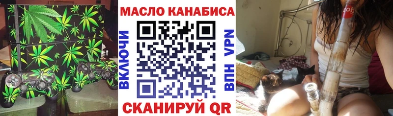 Дистиллят ТГК гашишное масло  Светлогорск 