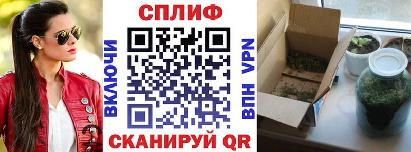 МАРИХУАНА AK-47 Светлогорск